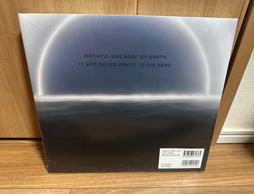 未開封 クリストファー・ノーランの世界 メイキング・オブ・インターステラー