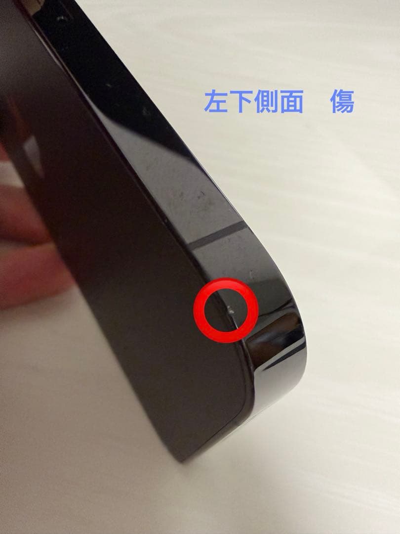 iPhone14 pro 256GB スペースブラック　SIMフリー