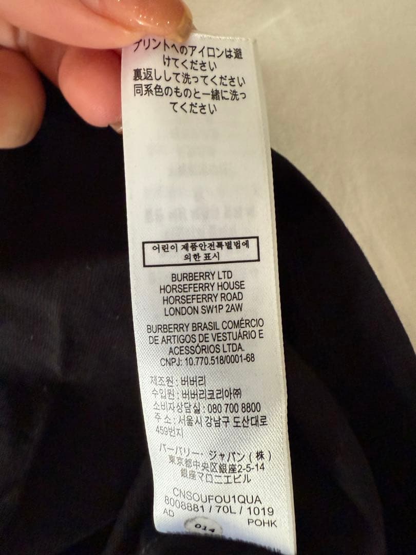 正規品　BURBERRY ブラック Tシャツ 14Y