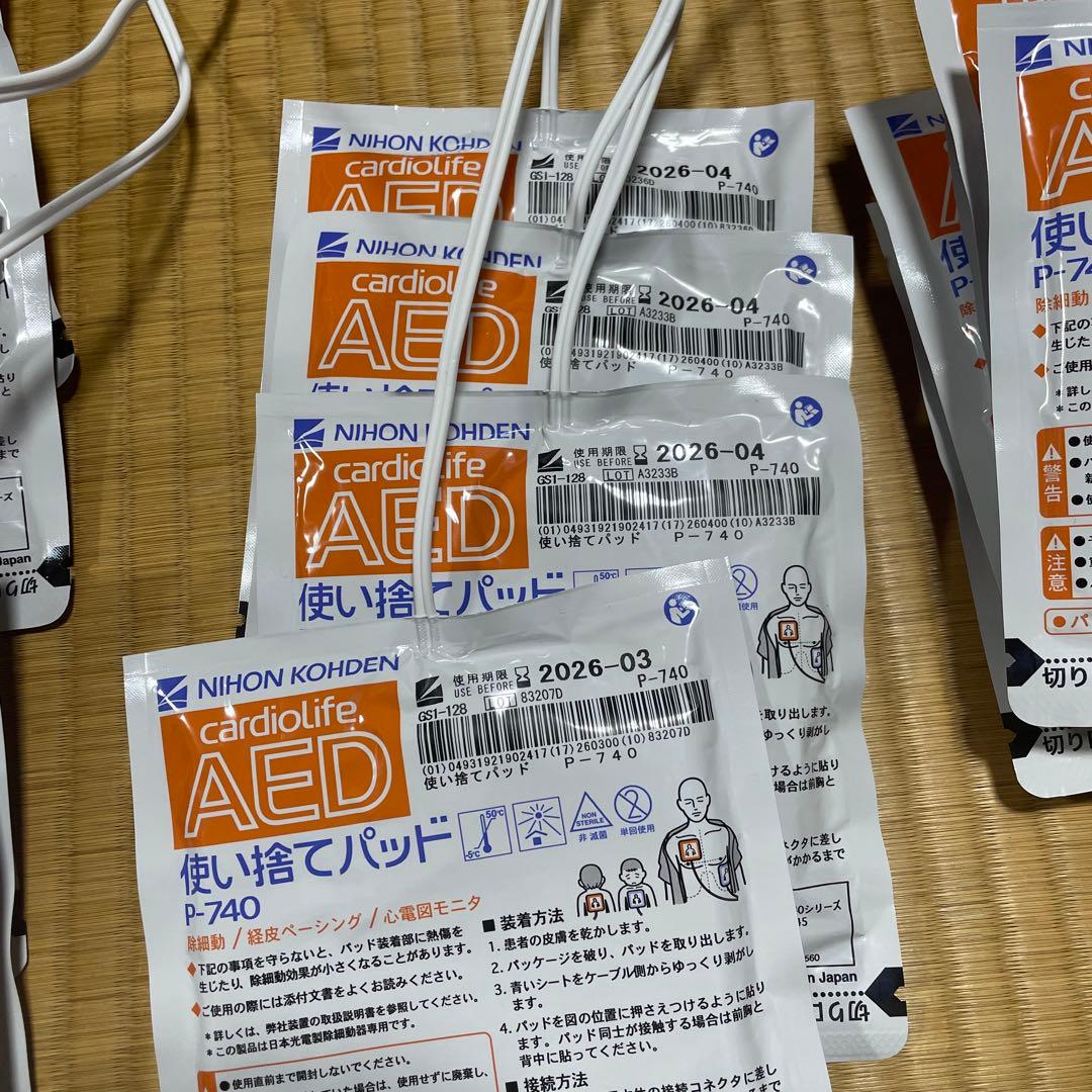 NIHON KOHDEN AED用パッド P-740 16枚