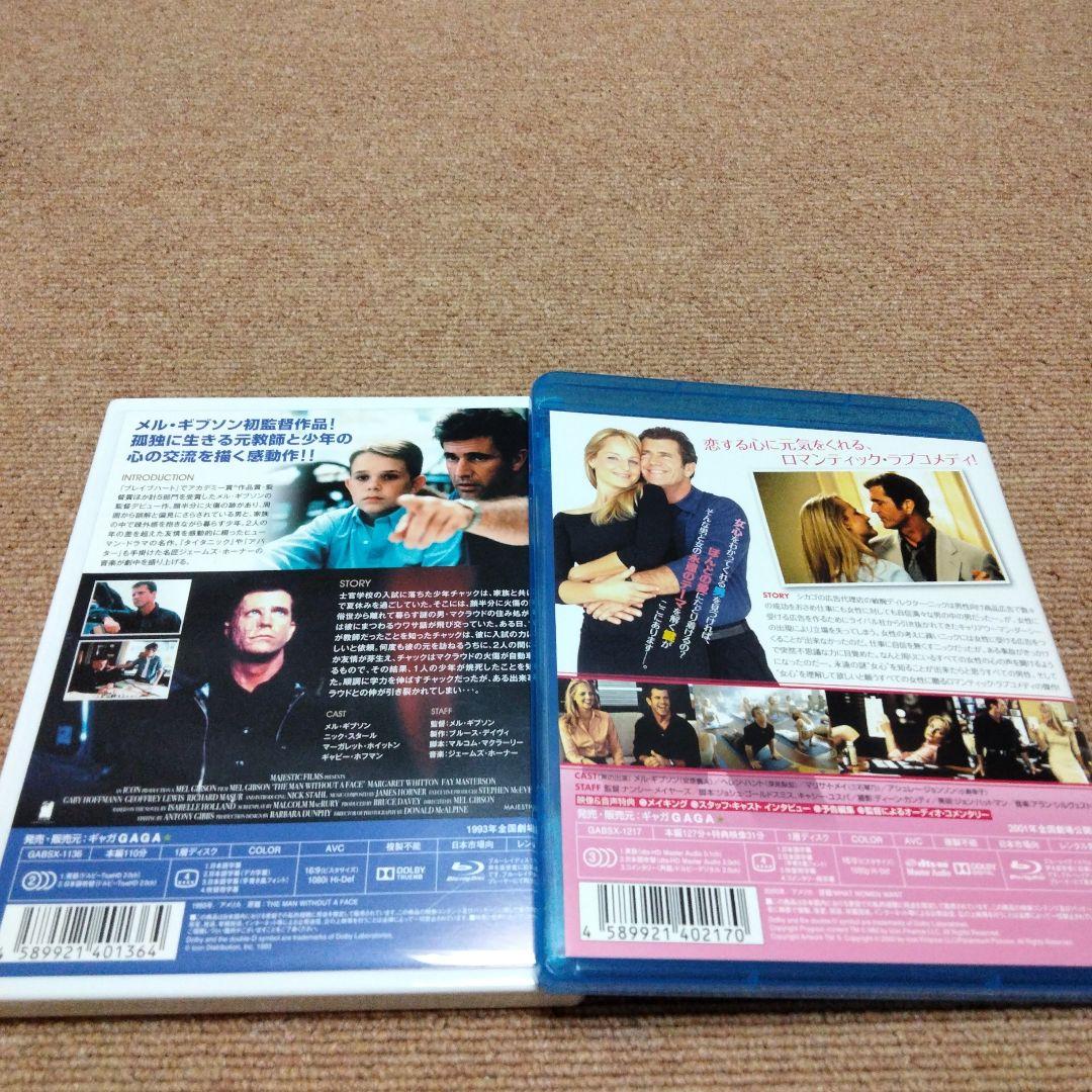 顔のない天使('93米)メル・ギブソン【Blu-ray】２本