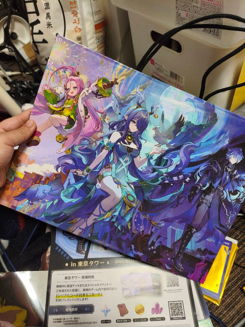 原神 東京タワー グッズ　セット 放浪者　クレー　ラウマ　フリンズ　公式