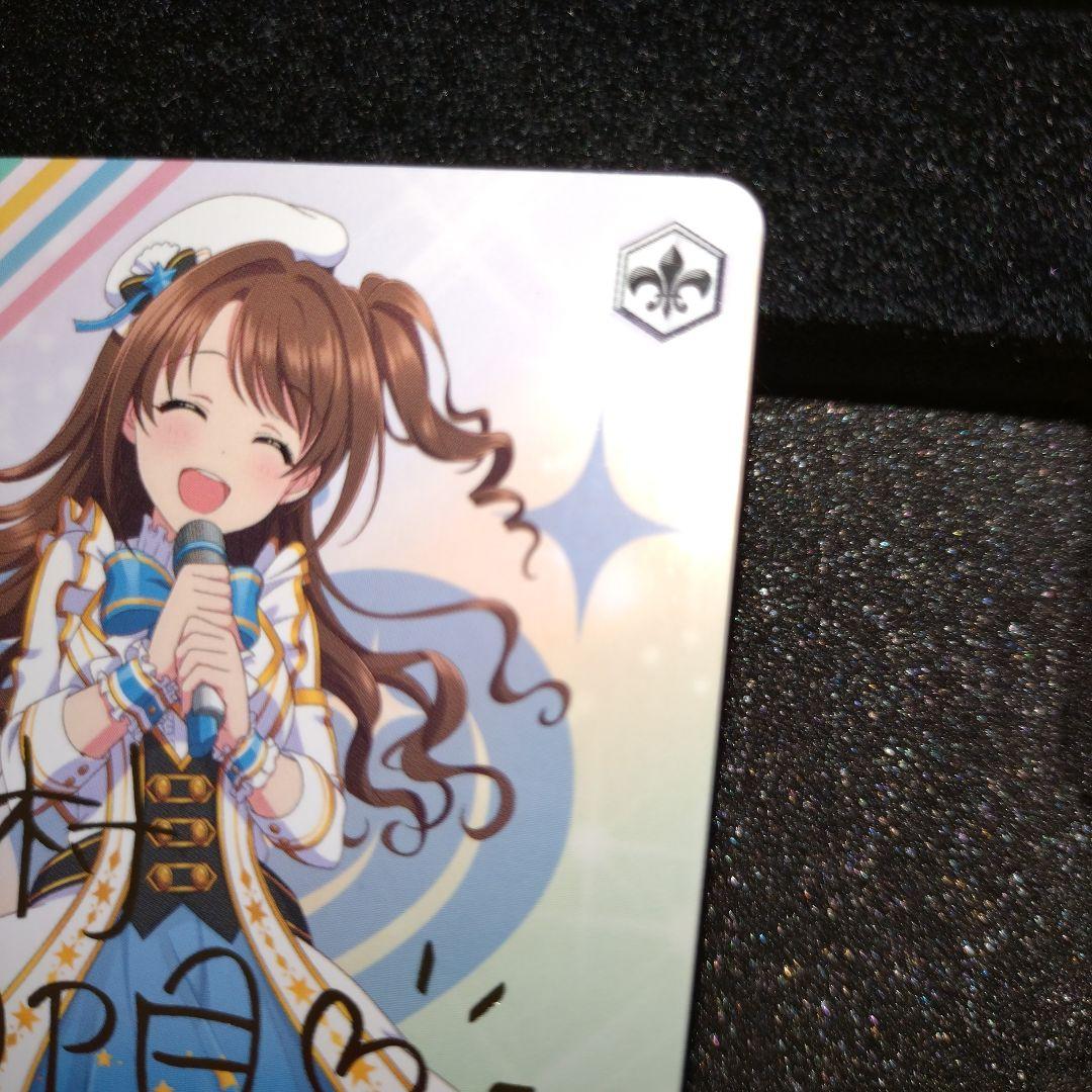アイドルマスター トリコロール 優勝 プロモ 島村卯月 金箔サイン ヴァイス