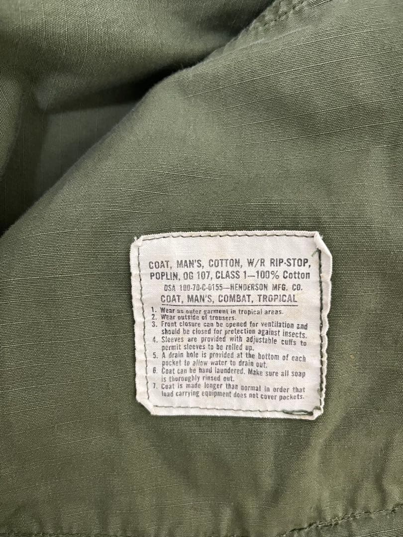 60s U.S.ARMY ジャングルファティーグ 4th リップストップS-R