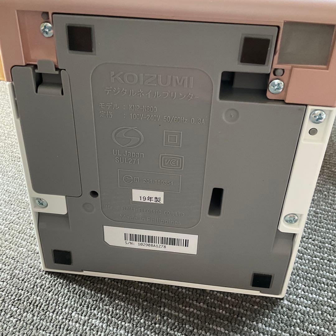KOIZUMI PriNail デジタルネイルプリンター KNP-M800JP