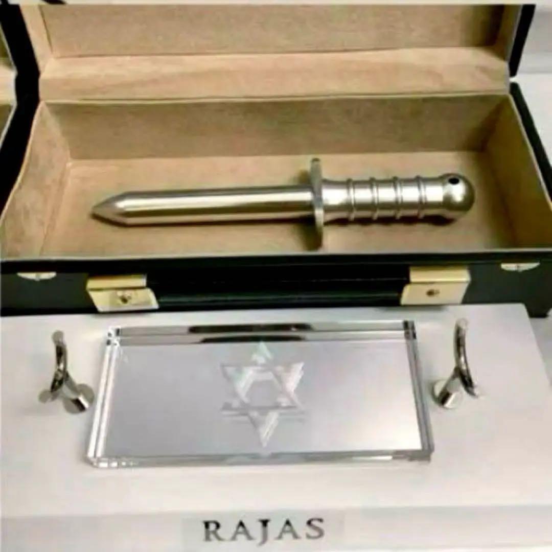 早い者勝ち‼️ラジャス⭐️イオンチャンネル❣️超特価⭐️⭐️⭐️