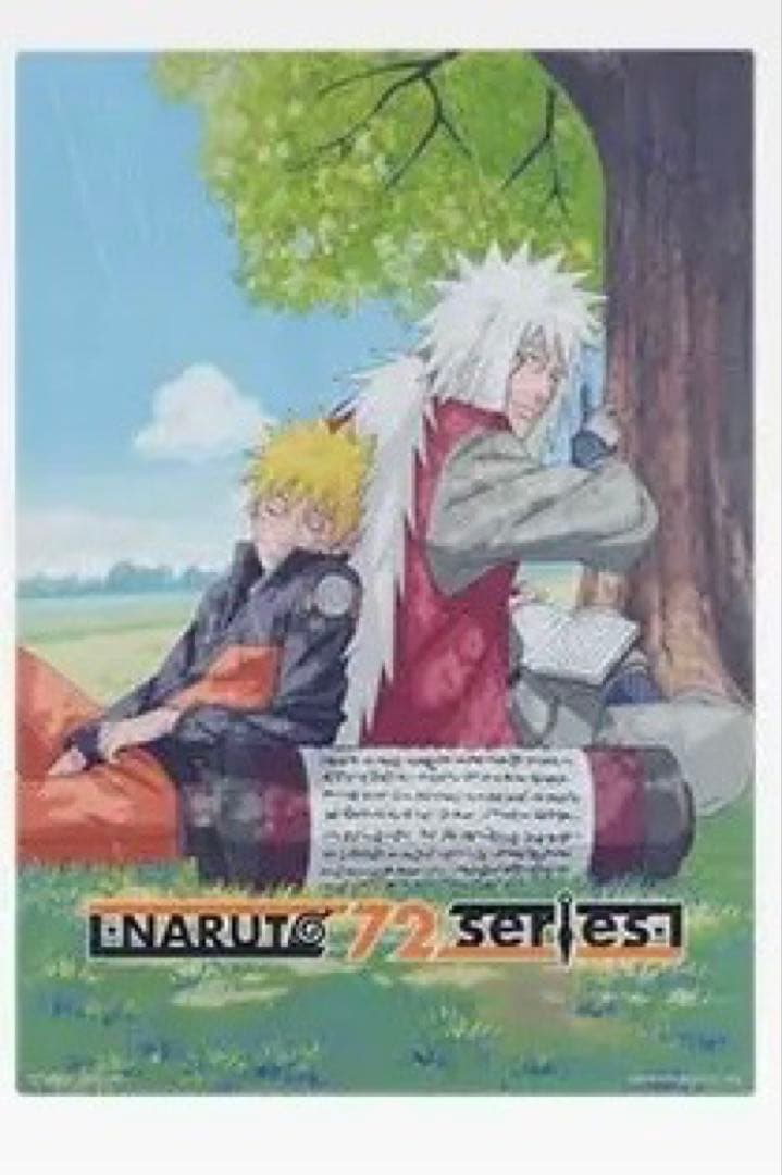 一番くじ A賞 うずまきナルト 仙人モード NARUTO おまけ付き 即購入可