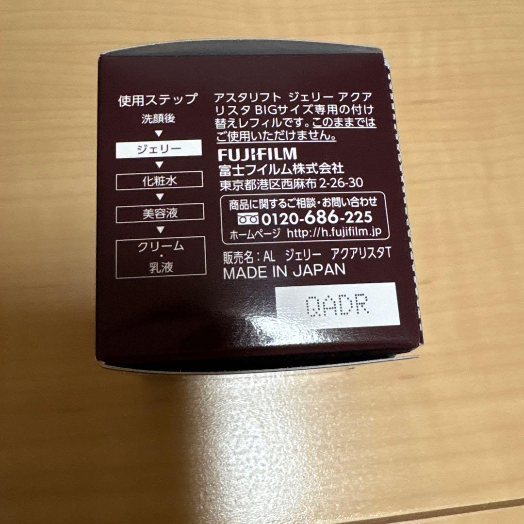 ASTALIFT ジェリー付け替え用レフィル 60g