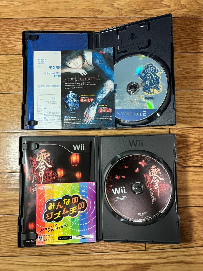 し*う様 零シリーズ 5本セット