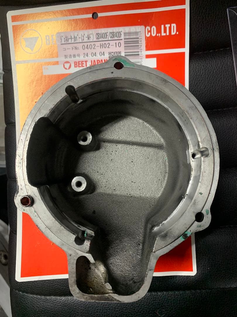 cbx400f cbr400f BEETポイントカバー