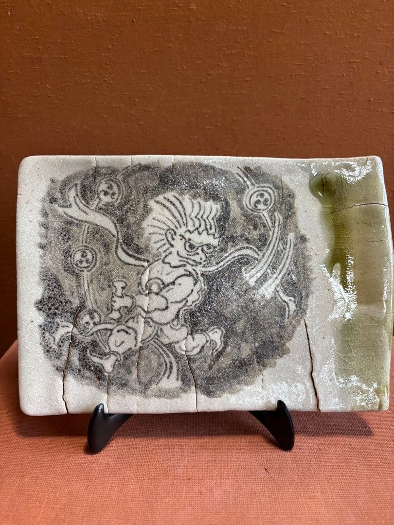 やまちゃん鬼才澤田痴陶人藁灰白黒緑釉雷神文破裂閃光四ツ足陶板皿一品物