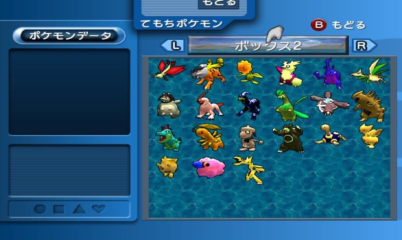 ポケモン　乱数調整　受付用　メモリーカード59