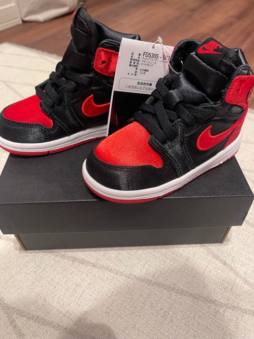 キッズ 13cm Nike jordan 1 ナイキ