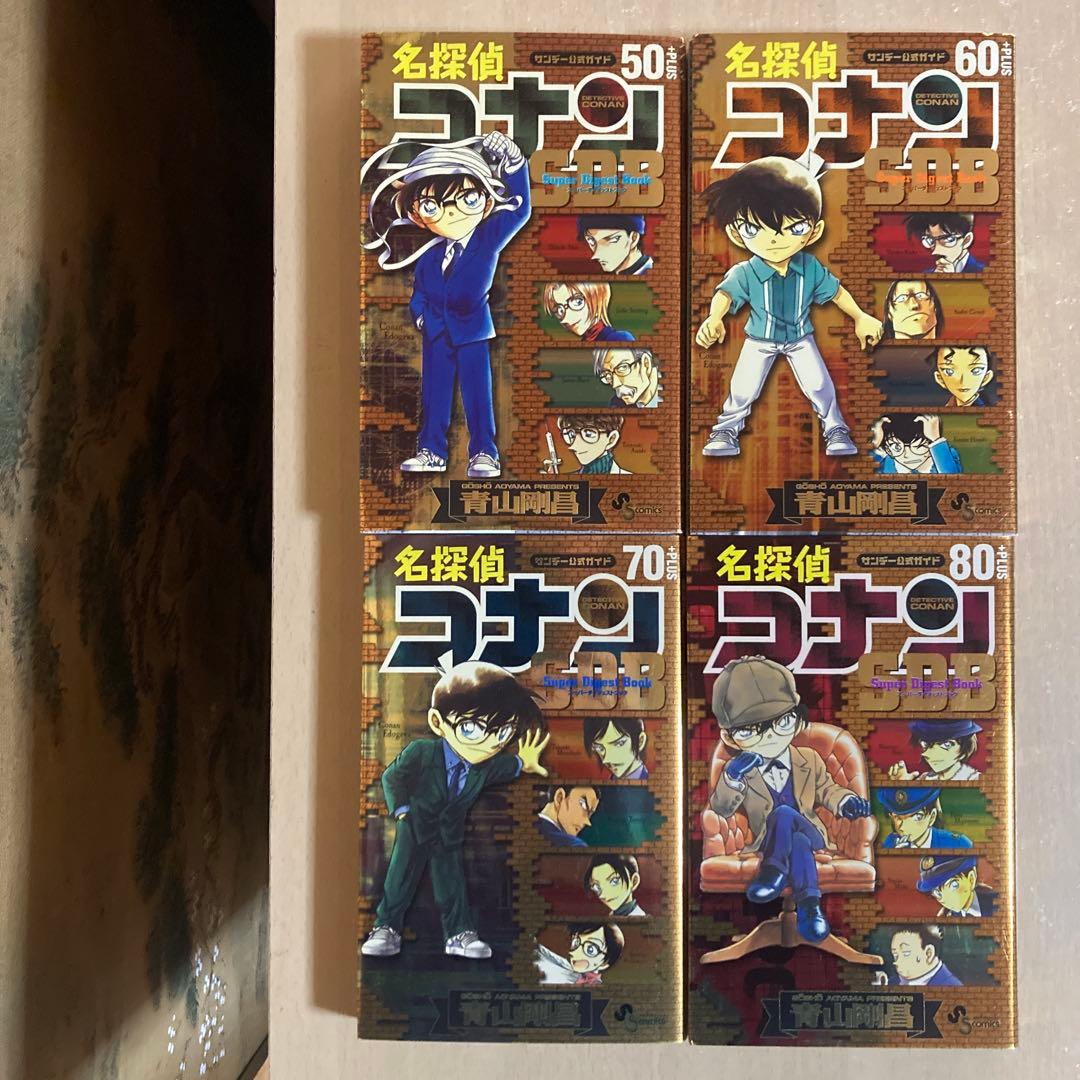 良品多数❗️関連本多数❗️送料無料❗️名探偵コナン全巻1〜107巻＋関連本8冊