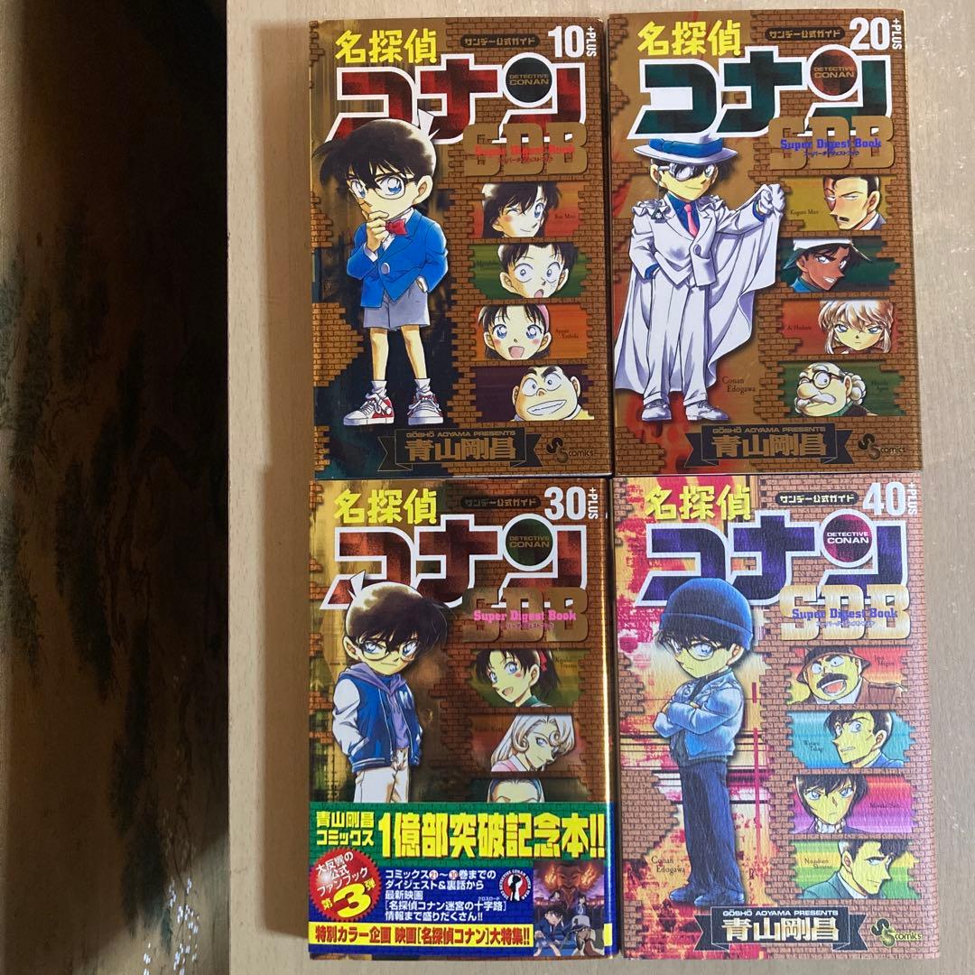 良品多数❗️関連本多数❗️送料無料❗️名探偵コナン全巻1〜107巻＋関連本8冊