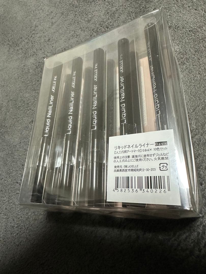 Liquid NailLiner ネイルライナーペン　2025年７月購入