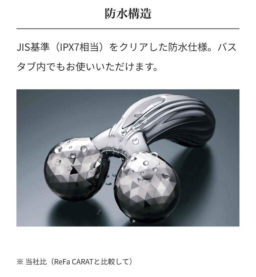 リファカラットレイ正規品❗️新品⭐️日本製Refa CARAT RAY美容大賞受賞
