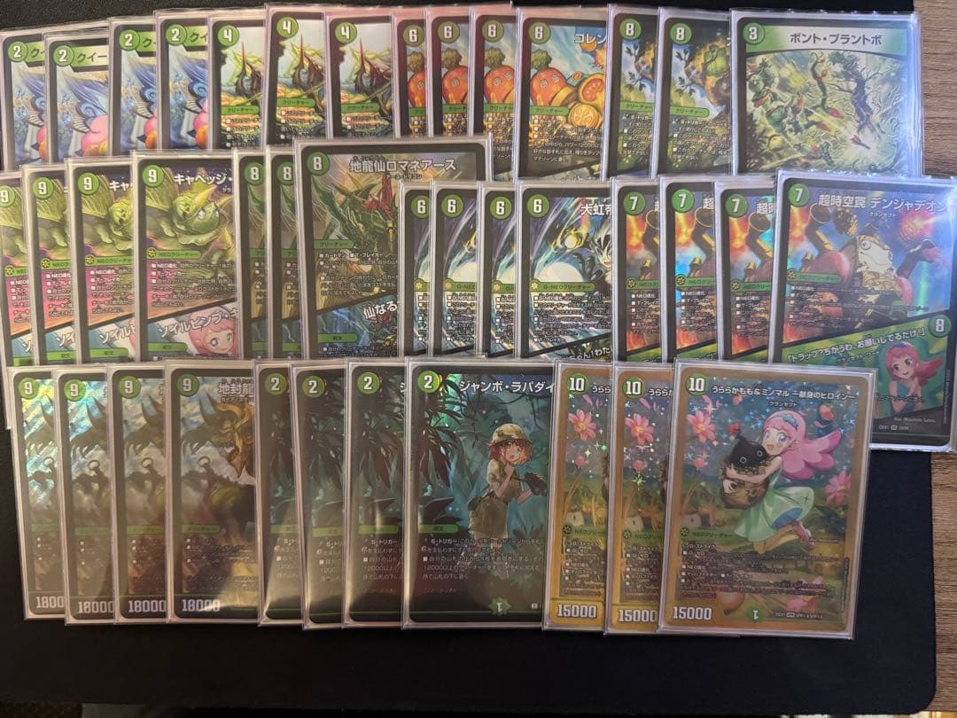 緑単キャベツ デッキ 微高レート