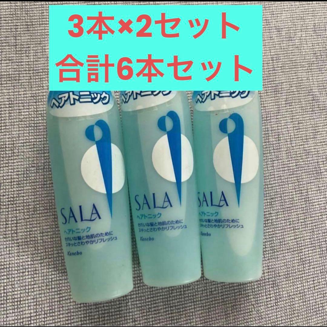 カネボウ☆サラSALA☆ヘアトニックR 6本セット