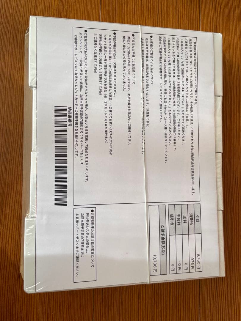 ＊Fleuri フルリ　クレンジング&洗顔2セット＊