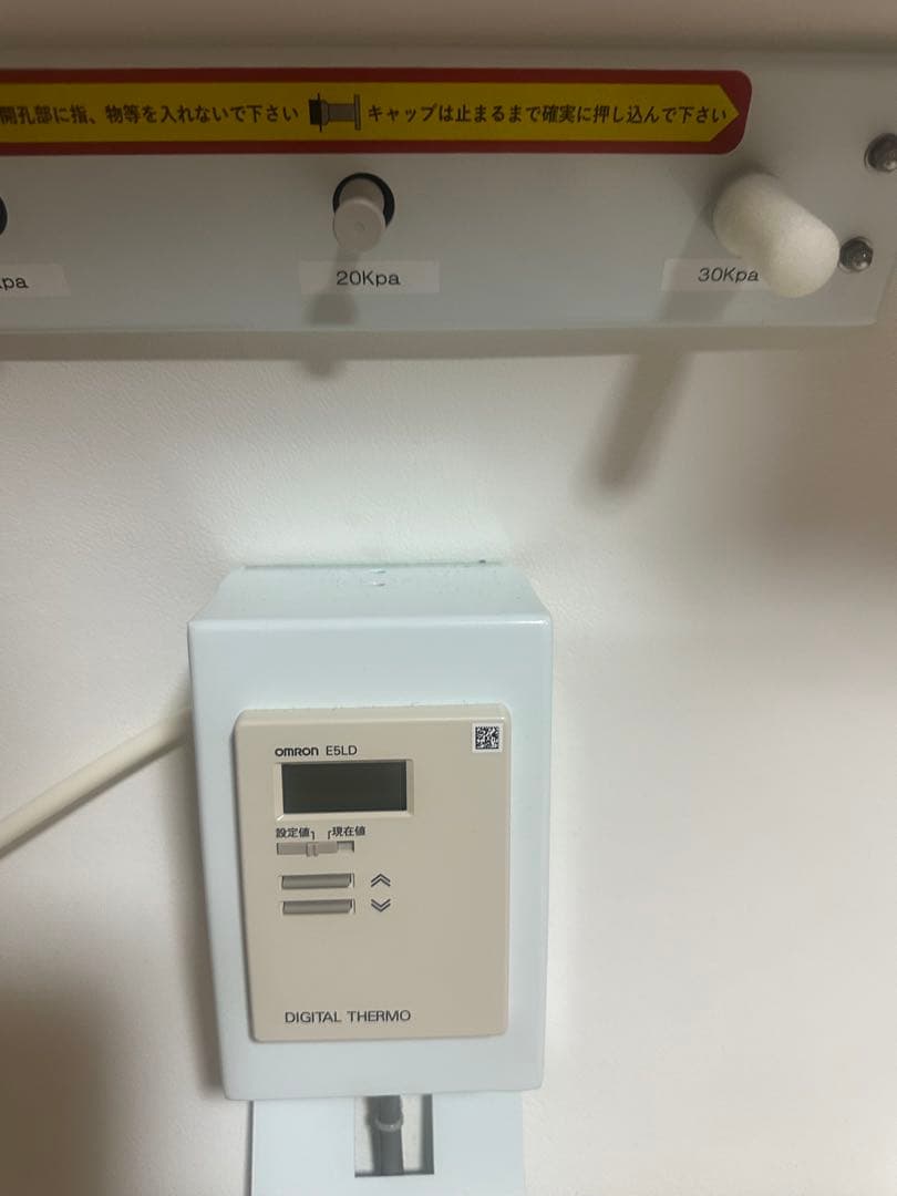 OXYRIUM 高圧タンク 酸素療法用 最終値下げ