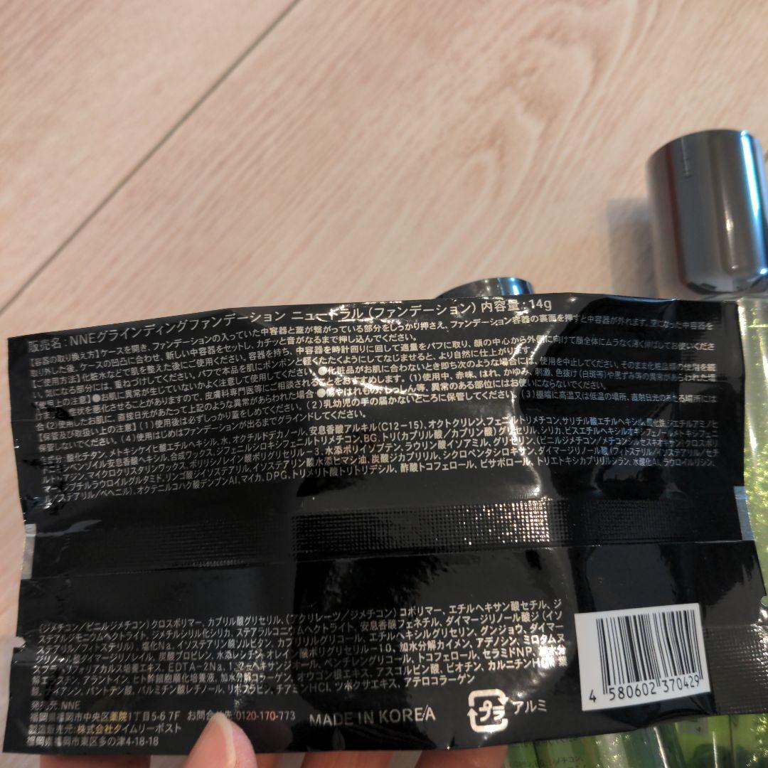 NINE グロウファンデーション 99ml 14g