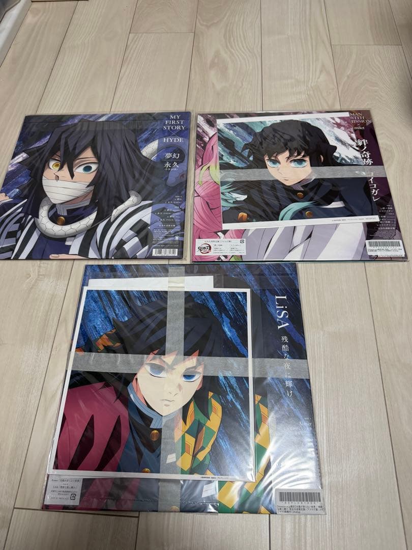 d*7様 鬼滅の刃 アナログ盤 レコード　セット