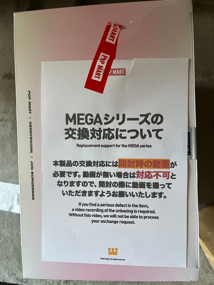 MEGA SPACE MOLLY 400% Jon Burgerman 正規品