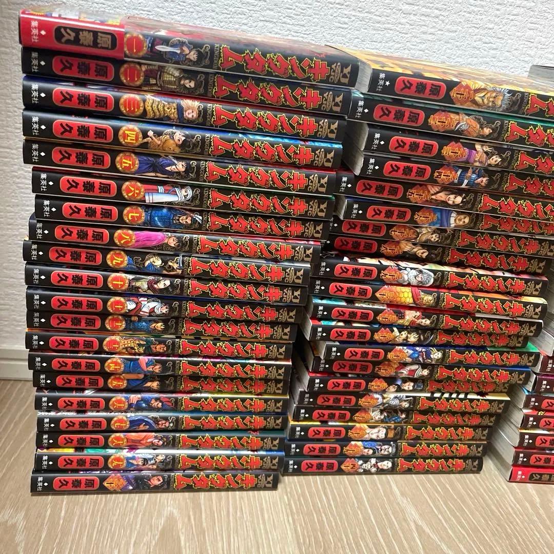 キングダム 1-65巻セット