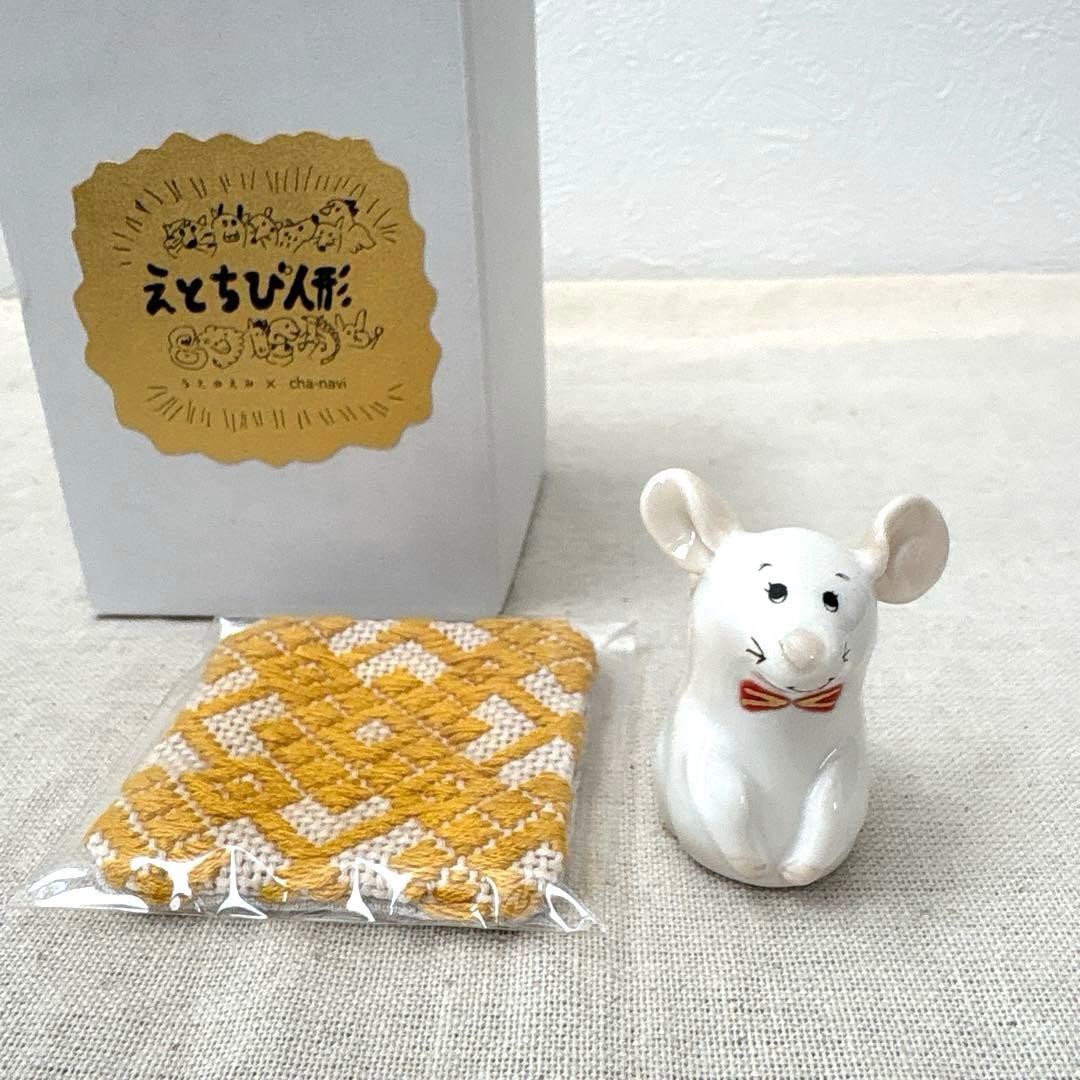 うえのえみ　干支　ちび人形　新品　子