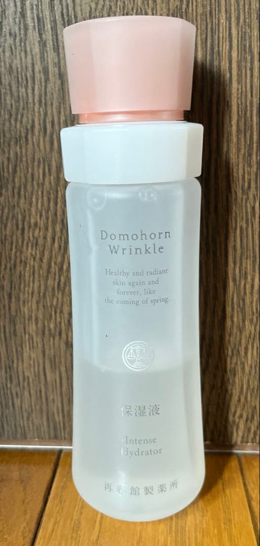 再春館製薬⭐︎ドモホルンリンクル⭐︎基本4点セット＆つややかオイル