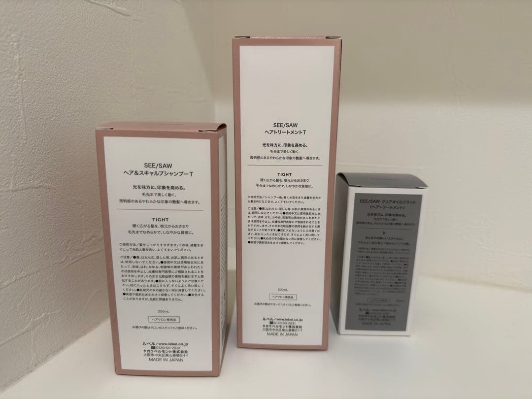 SEE SAW シャンプー・トリートメント・ヘアオイル　新品未使用未開封