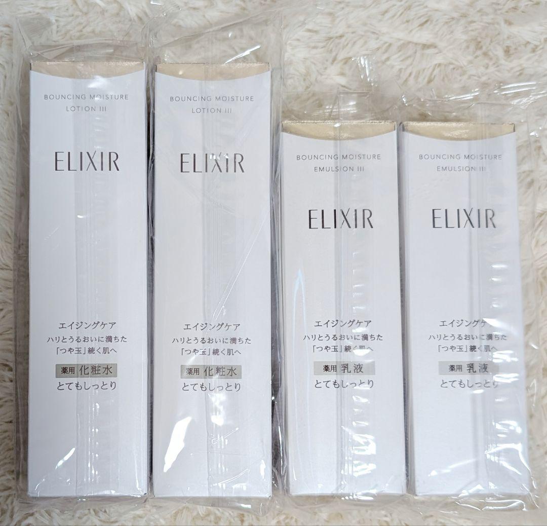 エリクシールＳＰⅢ★リフトモイスト★とてもしっとり 化粧水２本・乳液２本
