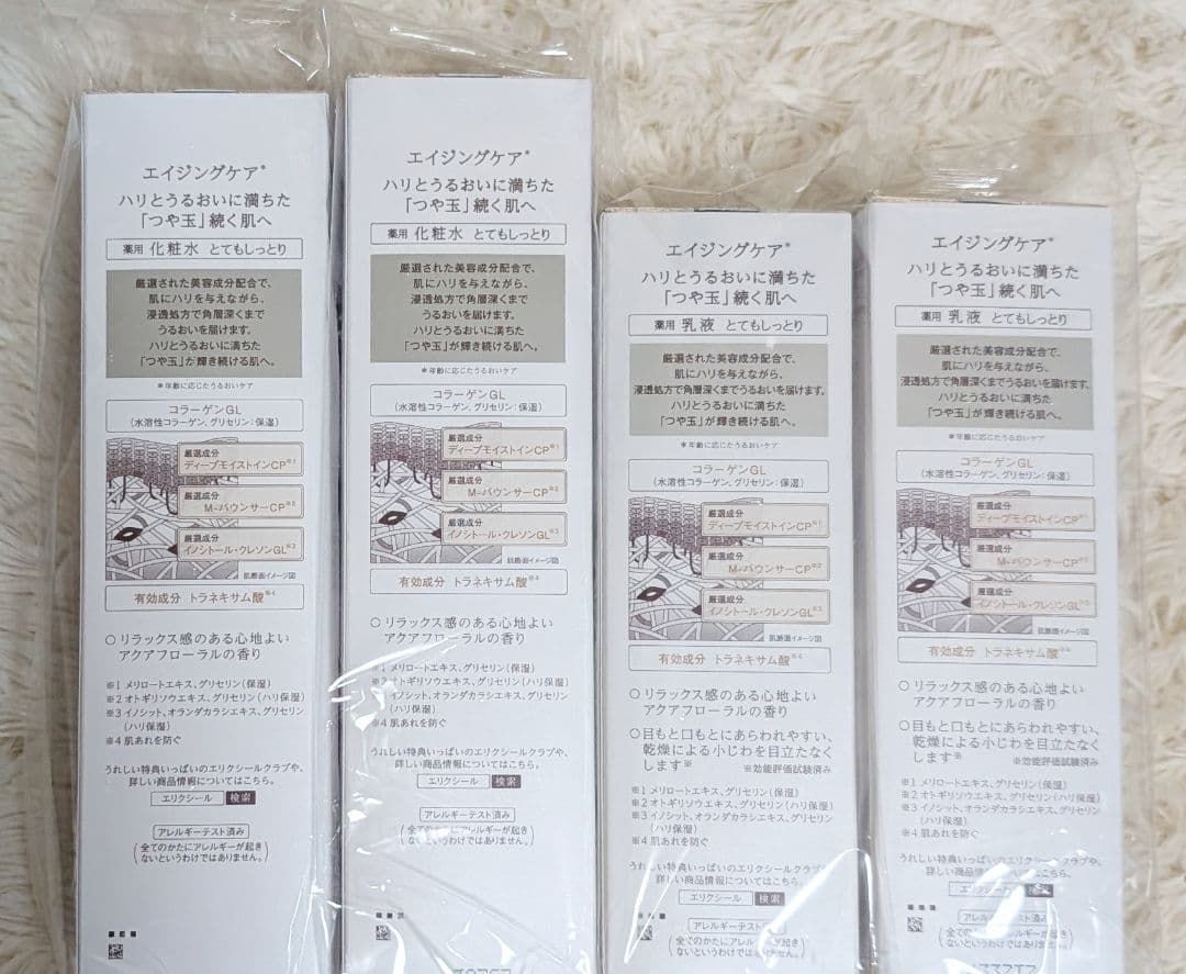 エリクシールＳＰⅢ★リフトモイスト★とてもしっとり 化粧水２本・乳液２本