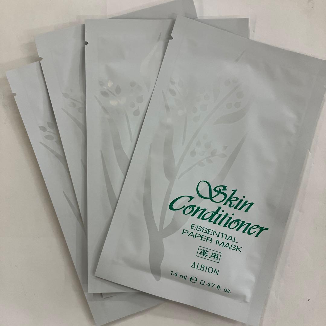 スキンコンディショナー330キット(箱無し)