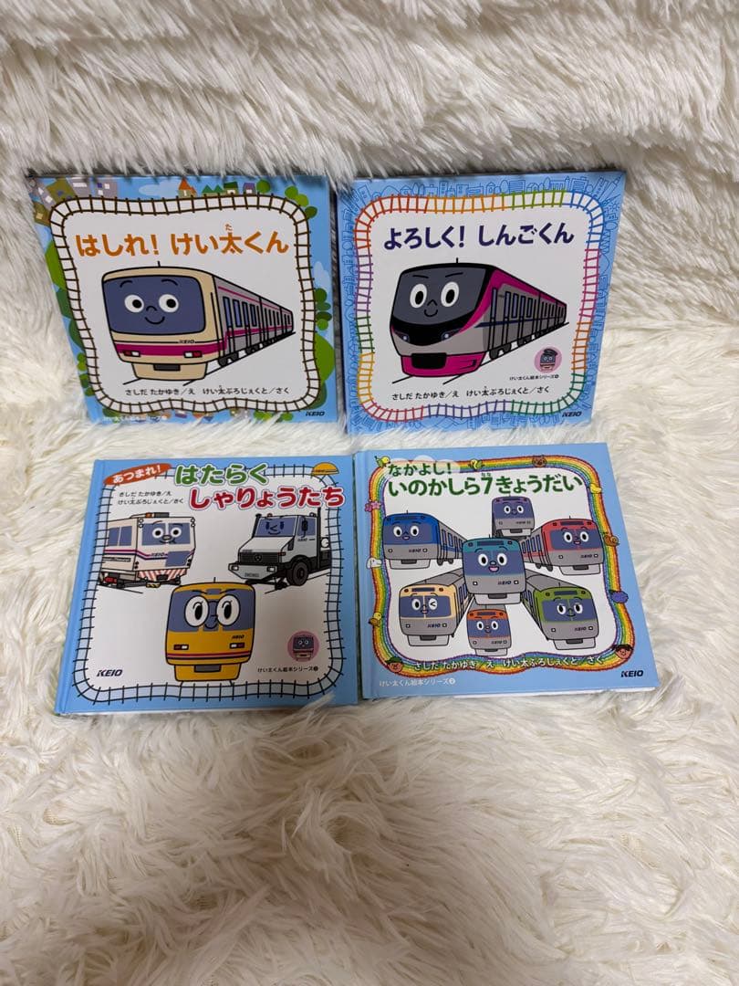 男の子向け絵本•図鑑30冊セット