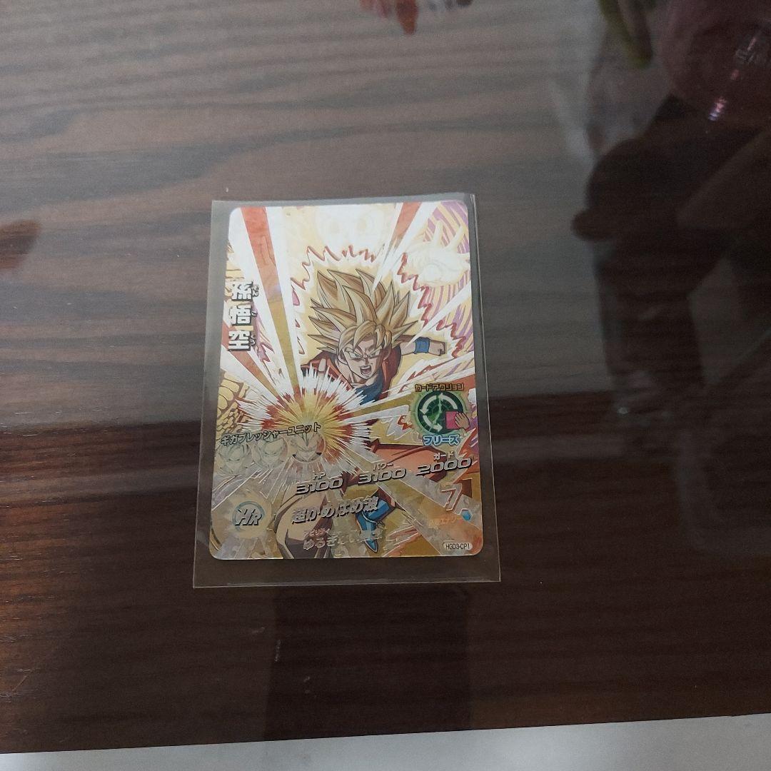 ドラゴンボールカード