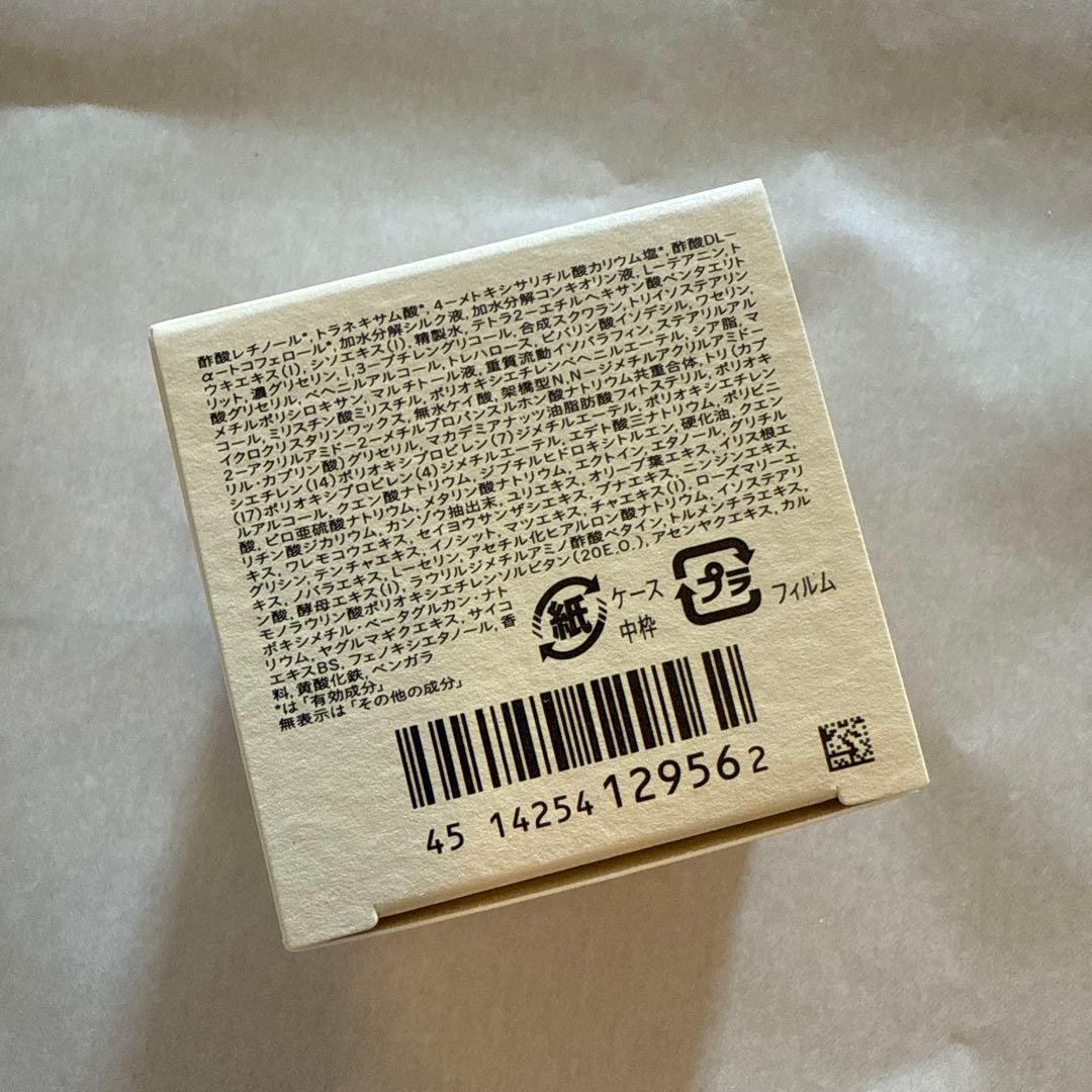 更に大幅値下げ‼️新品‼️クレドポー　ラ・クレーム　レフィル