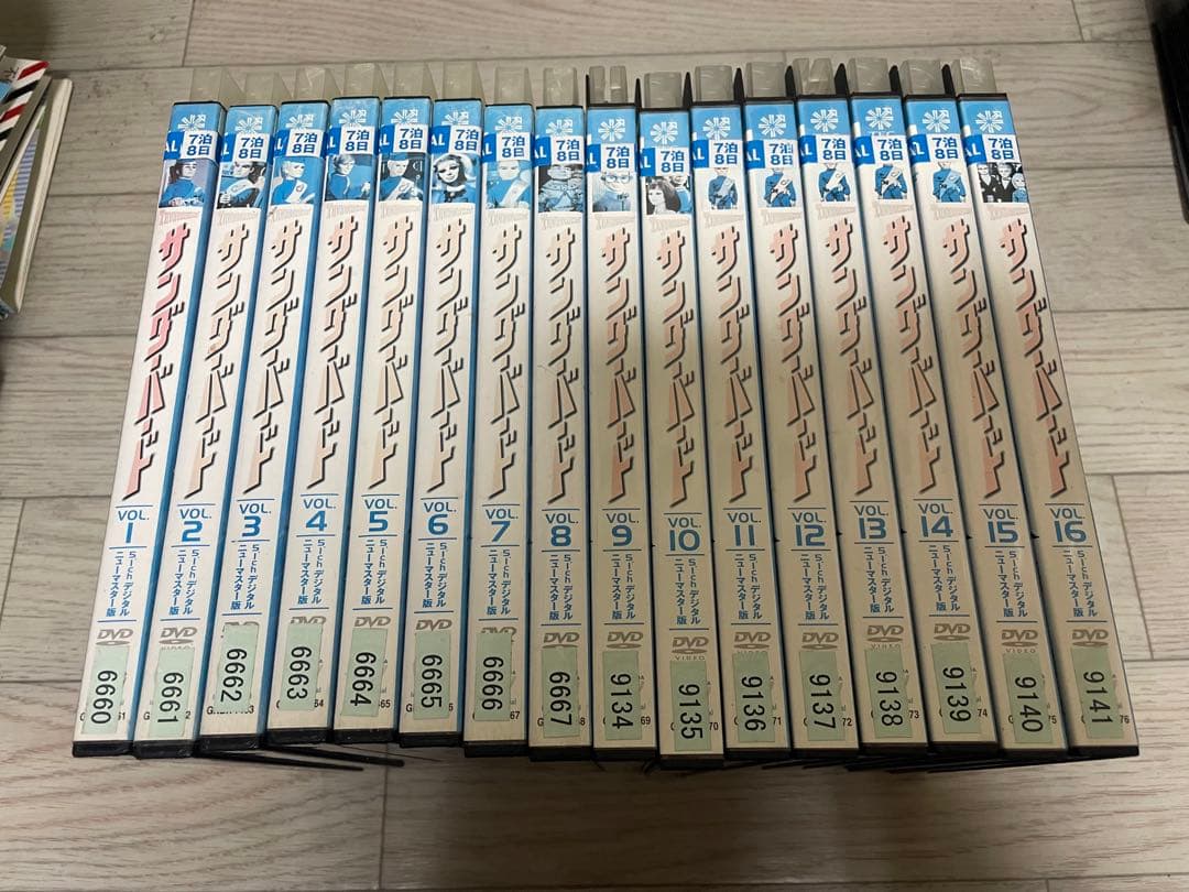 サンダーバード dvd 全巻　全16巻