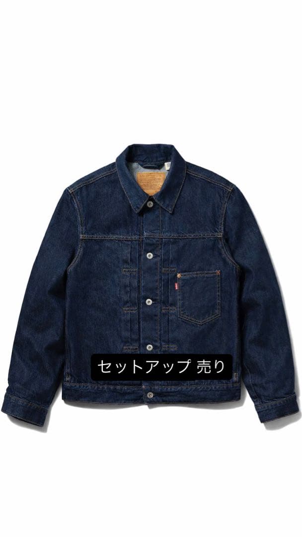 テ*ル様 リーバイス タグ付き新品デニムセットアップ 1st 大戦501 ジージ