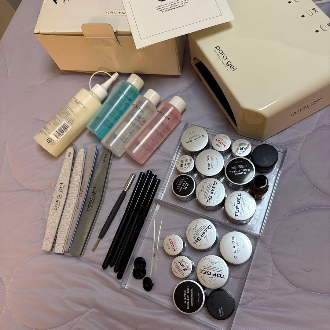 パラジェルセミナーセット