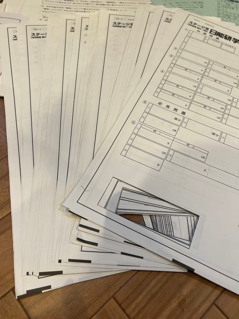 日能研 2023年2024年 5年 テスト フルセット 解答用紙付