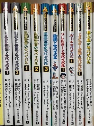 サバイバルシリーズ 31冊セット 科学漫画 歴史漫画 タイムワープ 朝日新聞出版