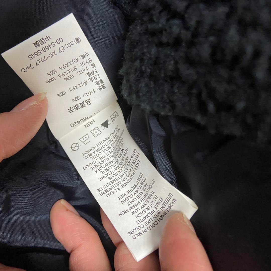 新品・未使用⭐️コロンビア　 ナイロンジャケット　レッド　インナーボア　XL