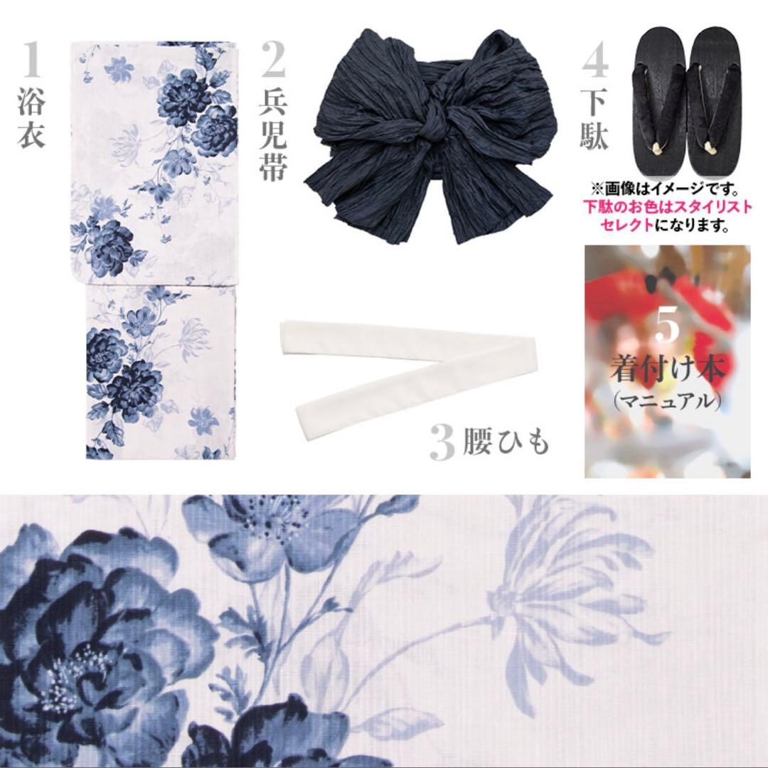 DITA 水彩の勿忘草色 浴衣