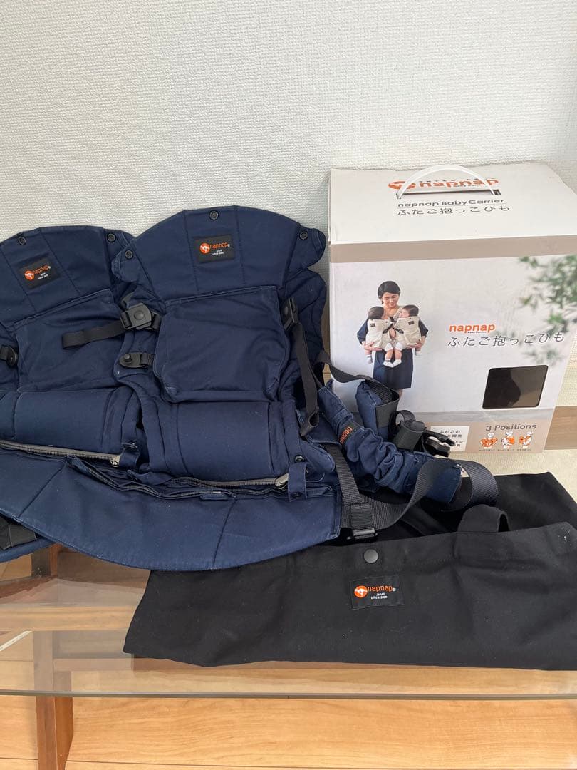 抱っこ紐 napnap 双子用
