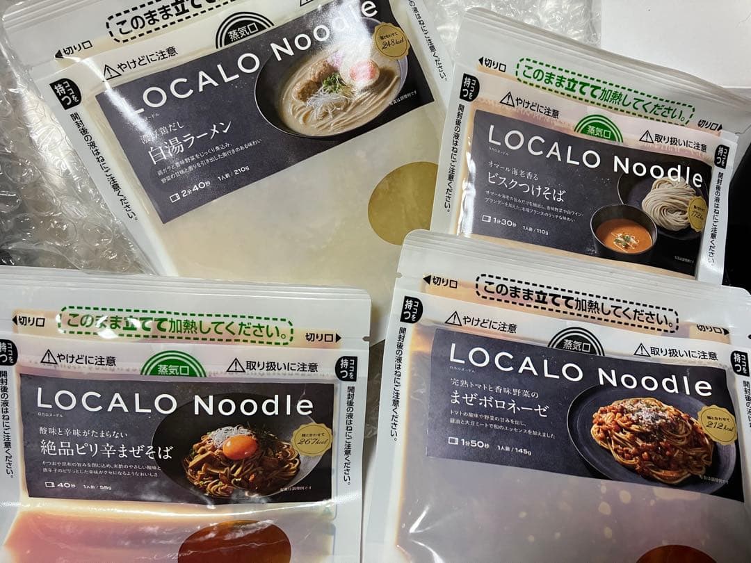 ［大特価12食セット］ロカロヌードル LOCALO NOODLE ローカロリー麺