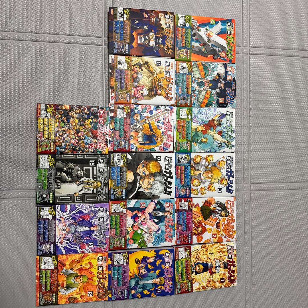 金色のガッシュ 全巻　完全版　全16巻　専用ＢＯＸ付き