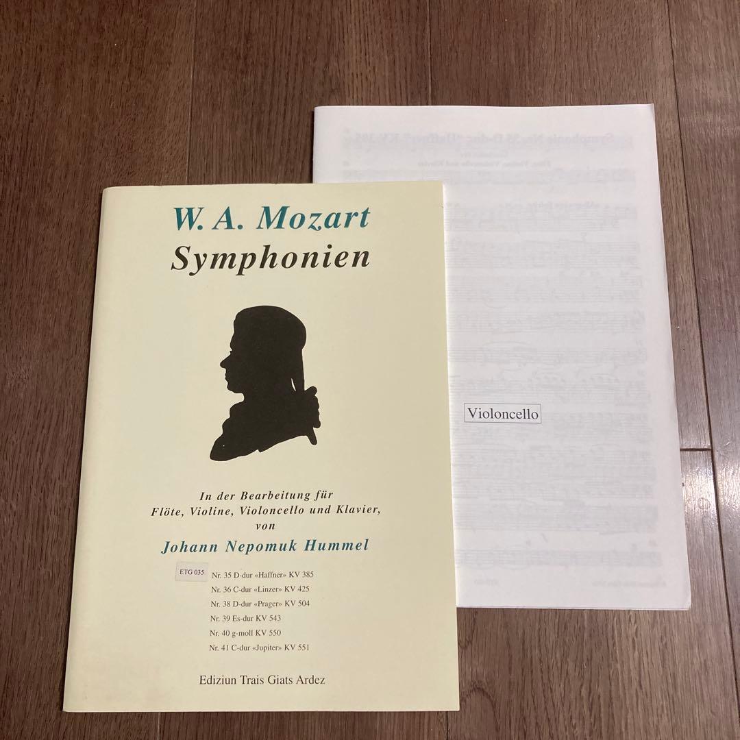 MOZERT/交響曲第35番\