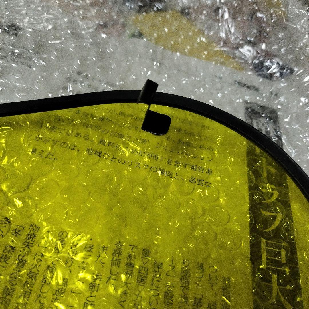 スズキ　GS1200SS 純正ライトカバー